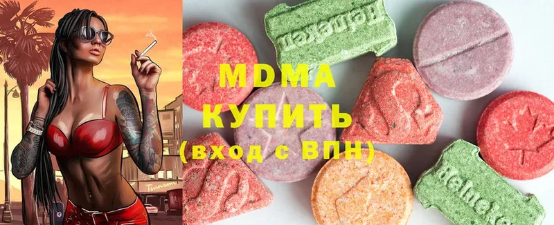 MDMA Molly  Красноперекопск 